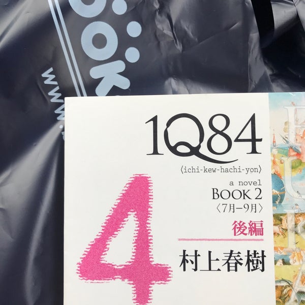 Photos A ブックオフ 山口旭通り店 旭通り2 10 1