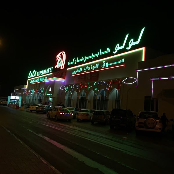 Lulu Hypermarket Near Medina Spirit