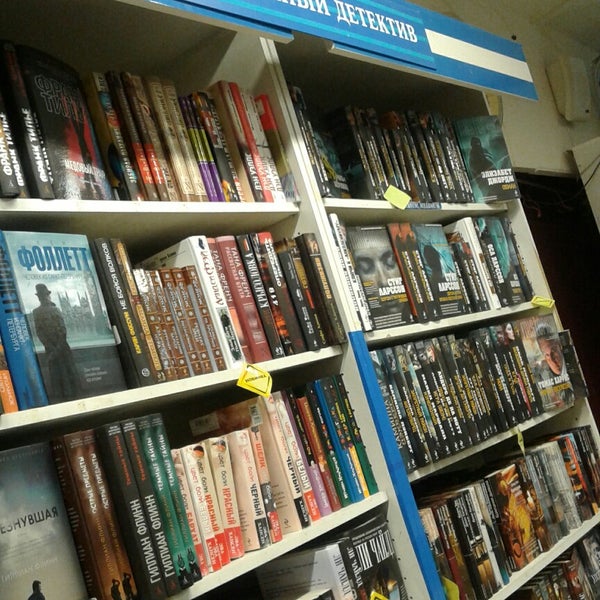 Купить Книги В Екатеринбурге Интернет Магазин