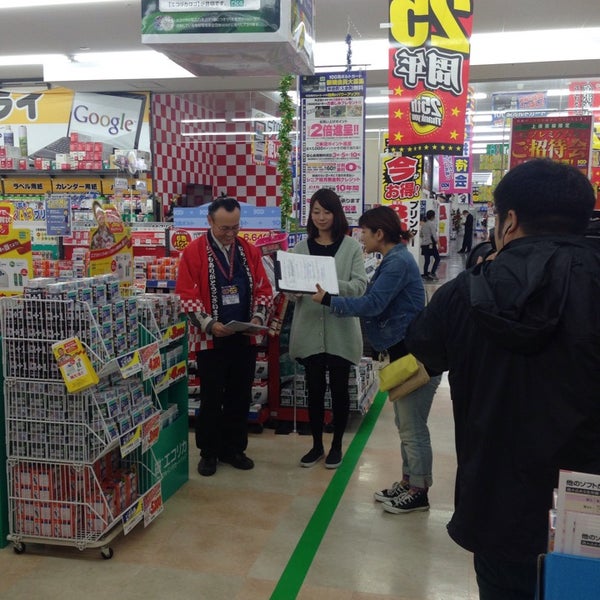 100満ボルト 金沢本店 Electronics Store In 野々市市 100満ボルト 金沢本店 Electronics Store In 野々市市
