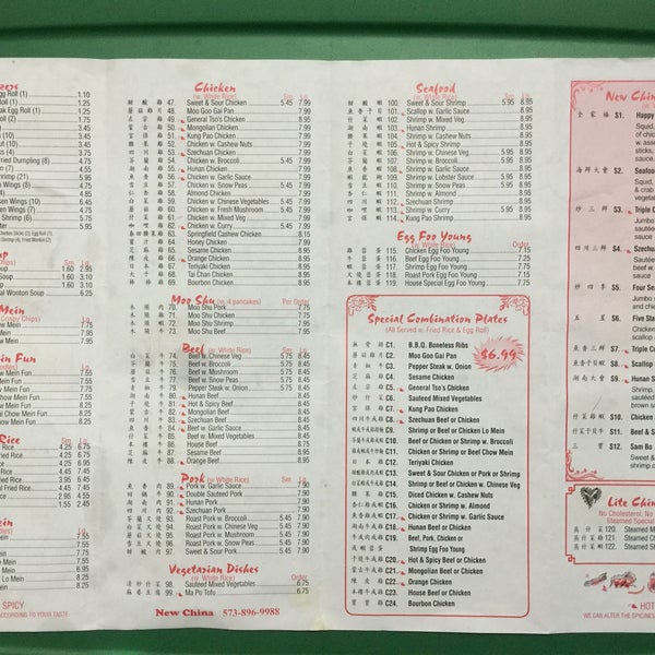 New China Holts Summit, MO