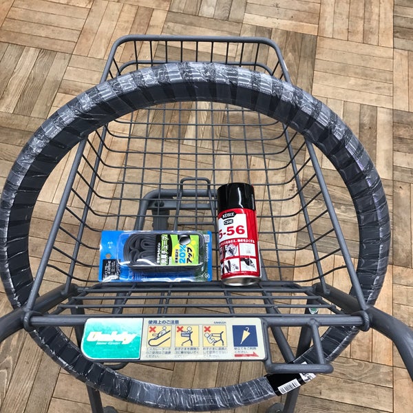 汚物 毒性 幻滅 ユニディ 相模 大野 自転車 Wiskersguidingservice Com