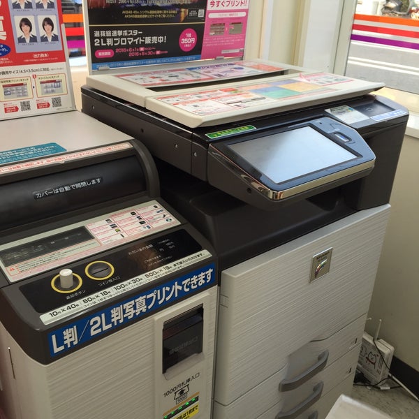 Photos At サークルk 町田鶴間店 Now Closed 町田市 東京都