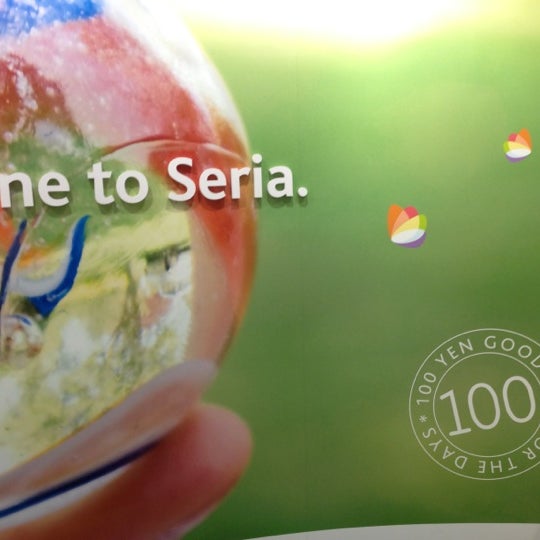 Seria セリア 渋谷マルイ店 Artik Kapali 宇田川町 Tokyo 東京都 Da Fotograflar