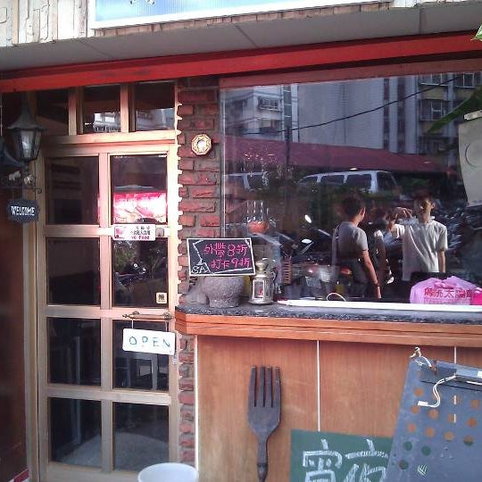 Photos At 夏午簡餐店 淡水區北新路182巷5弄2號