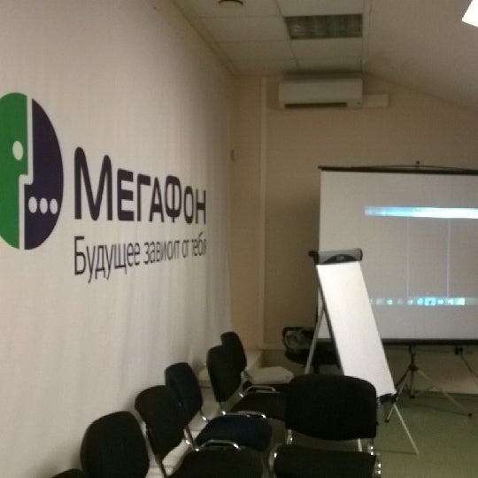 Мегафон Белгород Купить Телефон