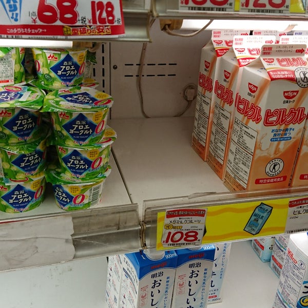 ドン キホーテ いこらも る泉佐野店 下瓦屋2 2 77