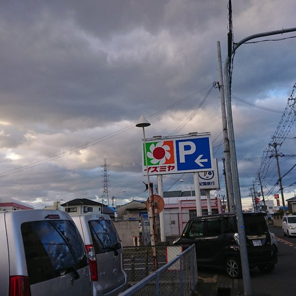 Fotos Em イズミヤ 泉佐野店 泉佐野市 大阪府