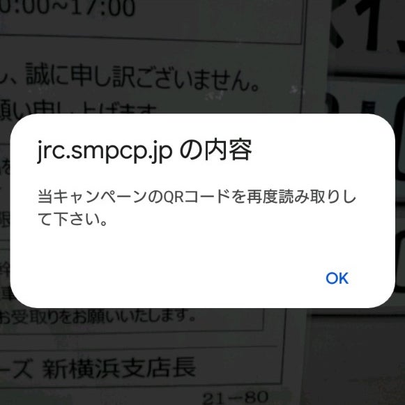 Jr東海ツアーズ 新横浜支店 Yokohamaの旅行代理店 Jr東海ツアーズ 新横浜支店 Yokohamaの旅行代理店