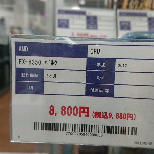 Photos At Bookoff 厚木戸室店 Used Bookstore In 厚木市