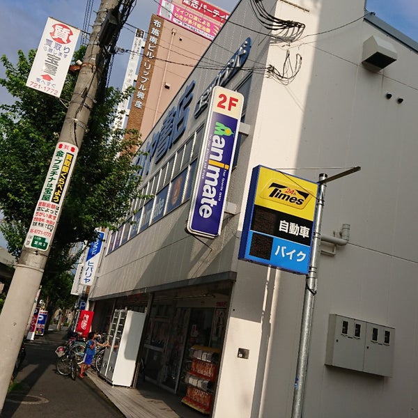 Photos At アニメイト 布施店 2 Tips From 379 Visitors