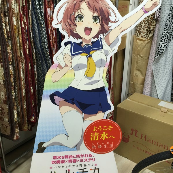Photos At 大和屋 静岡市 静岡県
