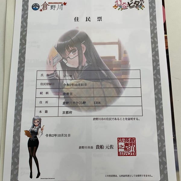 倉吉白壁土蔵群観光案内所 倉吉 倉吉市 鳥取県 倉吉白壁土蔵群観光案内所 倉吉 倉吉市 鳥取県