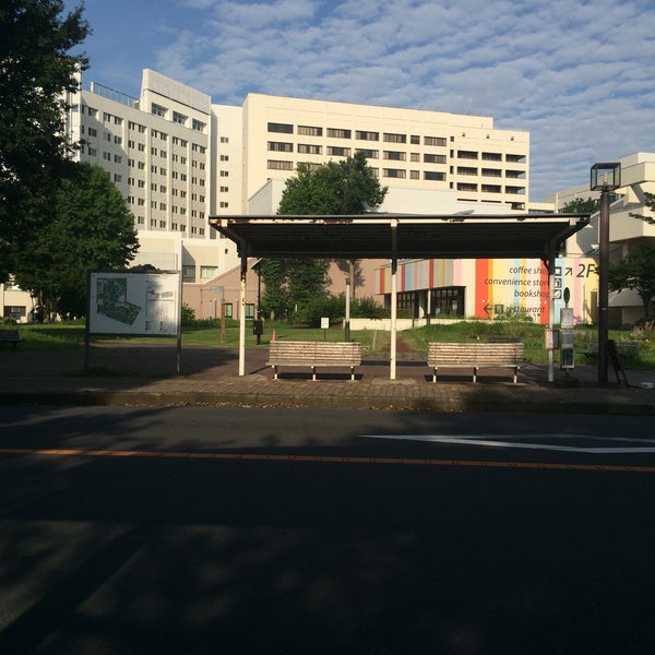 Photos At 筑波大学病院入口 筑波大学病院バス停 212 Visitors