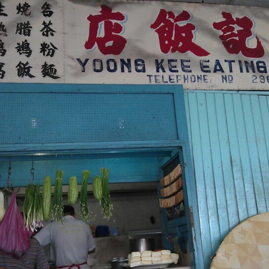 容记饭店 Yoong Kee Eating Shop 15 Tips From 630 Visitors