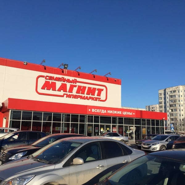 График работы магнита нижневартовск