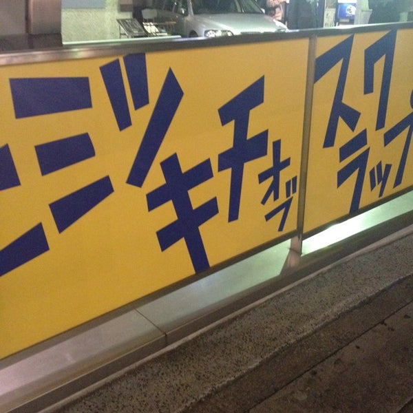 リアル脱出ゲーム原宿店 神宮前 神宮前4 12 28 リアル脱出ゲーム原宿店 神宮前 神宮前4 12 28