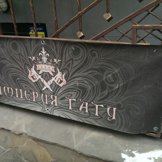 Foto tirada no(a) Империя Тату por Viktoriya Y. em 2/10/2016