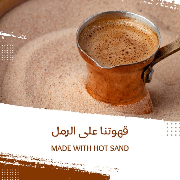 تذوقوا القهوة على الرمل في قرية الشعب تفضول بزيارتنا ! #coffee #Coffeetime #hotdrinks #turkishcoffee #bhfyp #turkey #uae #sharjah #كوفي #قهوة #قهوة_تركية #مشروبات #الإمارات #الشارقة #قرية_الشعب