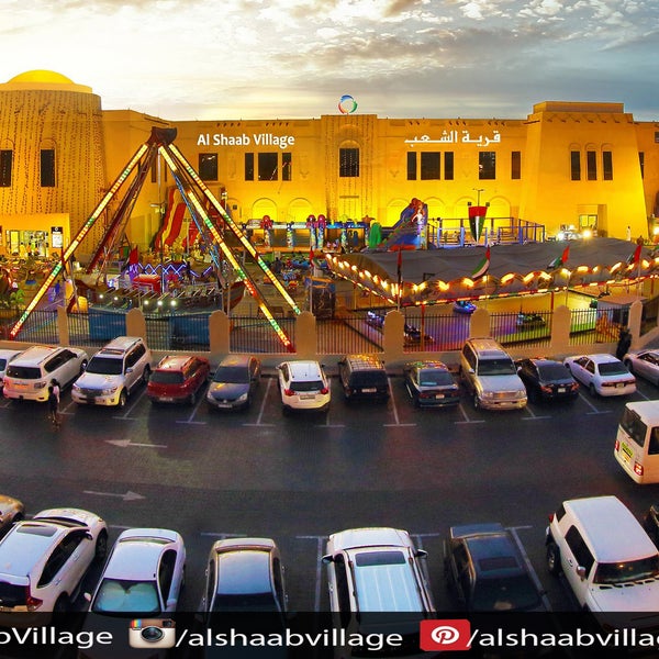 Photo taken at Al Shaab Village by Al Shaab Village - قرية الشعب on 12/1/2014