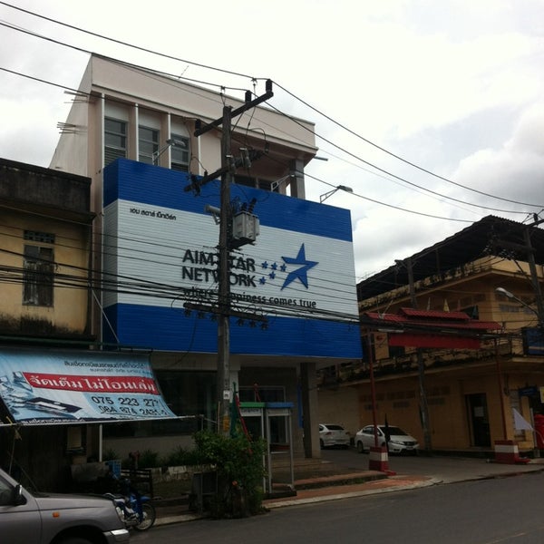 Aim star. Мо звездное логотип. Aim star. Aim star. Лого a.