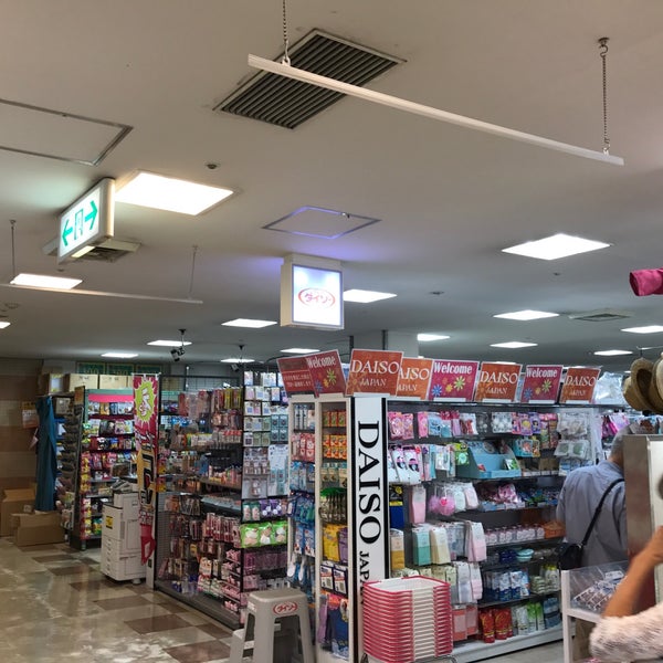 ダイソー 天王寺アベチカ店 Discount Store In 天王寺区