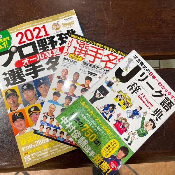 Photos At ブックファースト 5 Tips From 228 Visitors