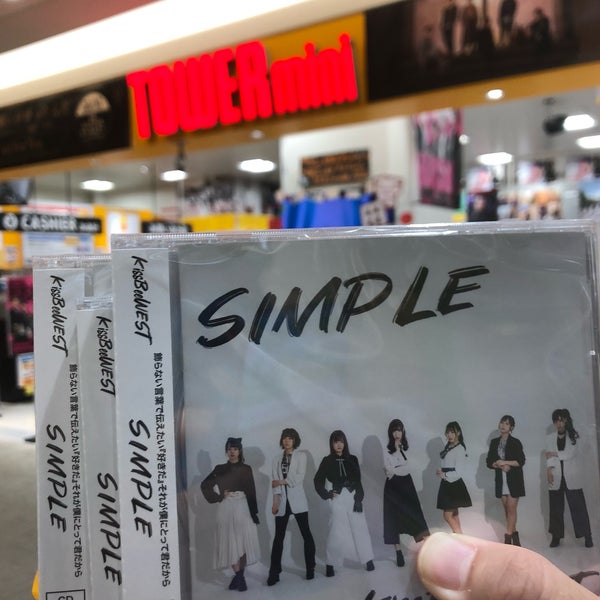 Towermini くずはモール店 Record Shop In 枚方市