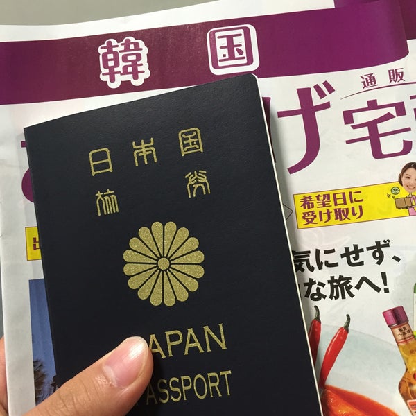 Fotos Em 大阪府パスポートセンター りんくうタウン分室 74 Clientes Fotos Em 大阪府パスポートセンター りんくうタウン分室 74 Clientes