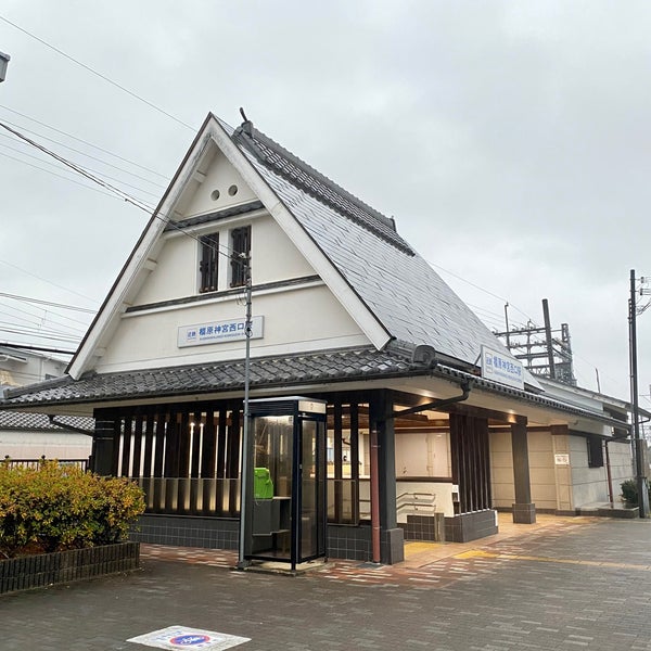 Photos At 橿原神宮西口駅 Kashiharajingu Nishiguchi Sta Train Station