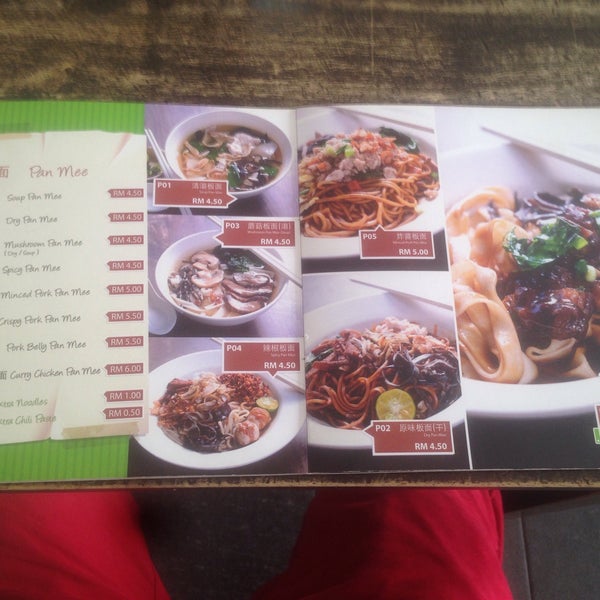 I Mum Mum 板面专卖店 (Now Closed) - 14 tips