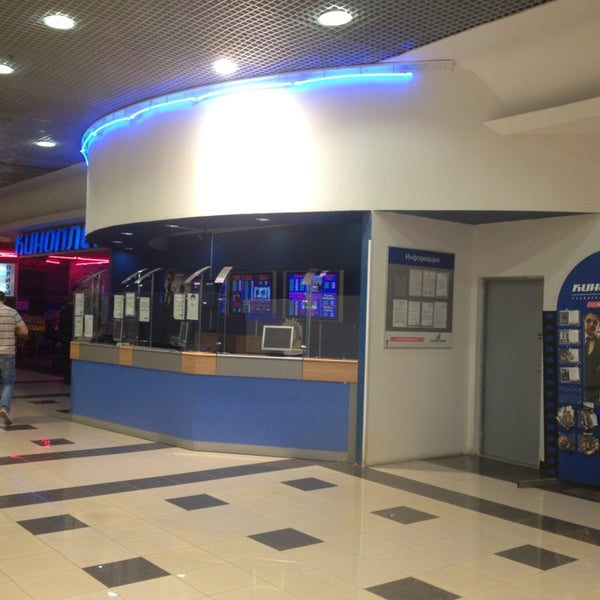 Алматы кинопарк зал. Киноплекс кинотеатр. Киноплекс. Отвель коноплекс проект. Кинотеатр сарыарка алматы.