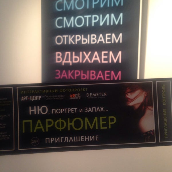 Photo prise au Екатеринбургская галерея современного искусства / Yekaterinburg Gallery of Modern Art par Tatiana F. le7/23/2015