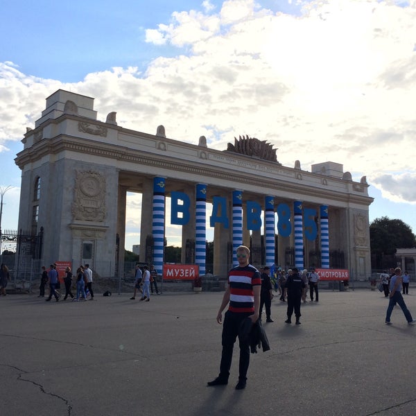 8/2/2015 tarihinde Дмитрий В.ziyaretçi tarafından Gorky Park'de çekilen fotoğraf