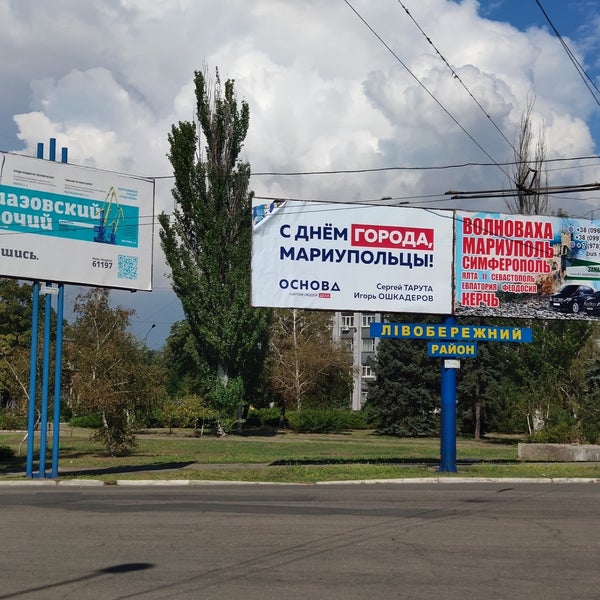 такси орджоникидзевский район