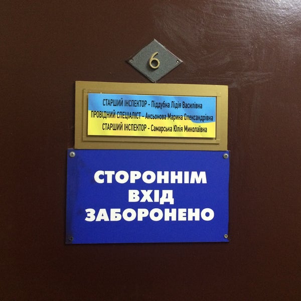 Обуховской обороны 48 паспортный стол график работы