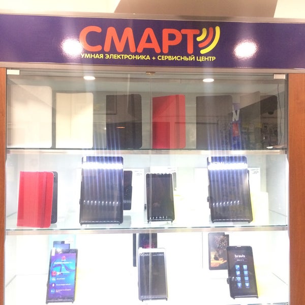 Смарт арзамас режим работы. Магазин смарт Арзамас. Магазин Smart в Арзамасе. Салон сотовой связи Smart в Тимашевске. Магазин смарт Арзамас ул Калинина.