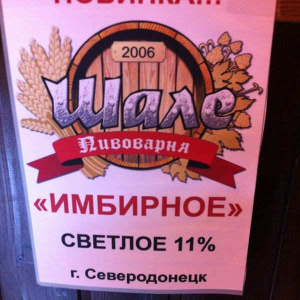 Поставщики разливного. Поставщики разливного