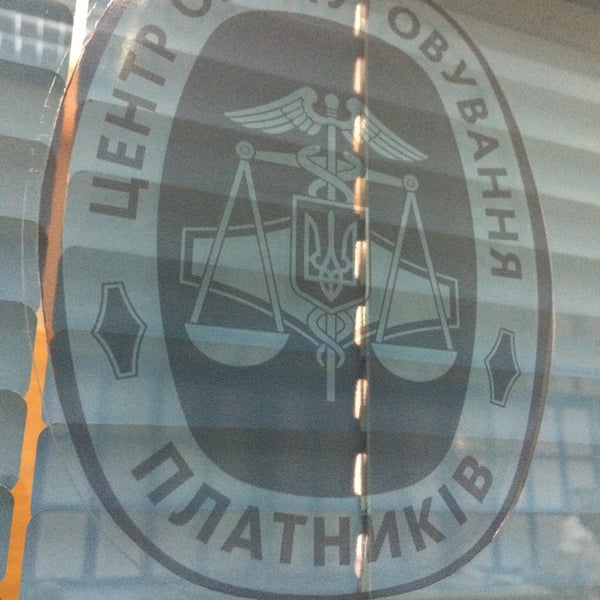 номер телефона налоговой инспекции. налоговая черкассы. межрайонная инспекция фнс россии № 14 по приморскому краю. налоговая работает. межрайонная инспекция 10 по тульской области.