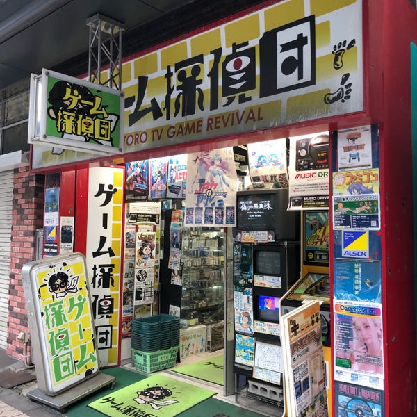 Photos At ゲーム探偵団 浪速区 浪速区 大阪府 Photos At ゲーム探偵団 浪速区 浪速区 大阪府