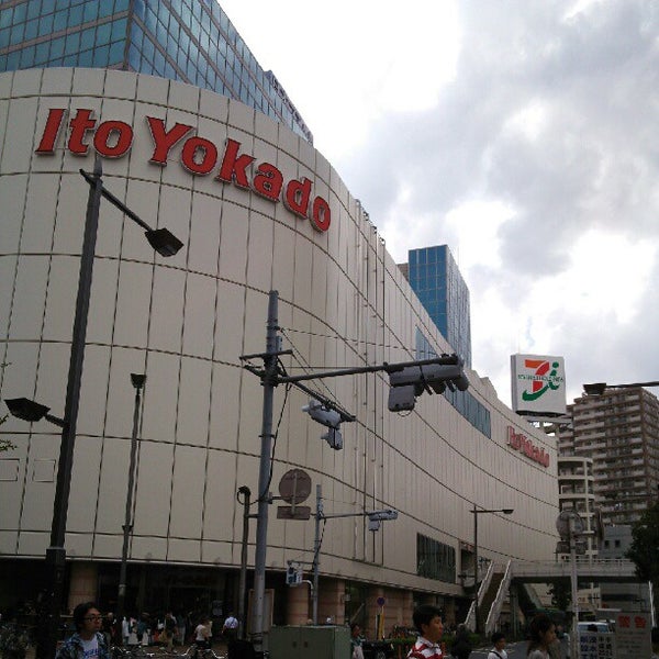 イトーヨーカドー 赤羽店 北区 北区 東京都 イトーヨーカドー 赤羽店 北区 北区 東京都