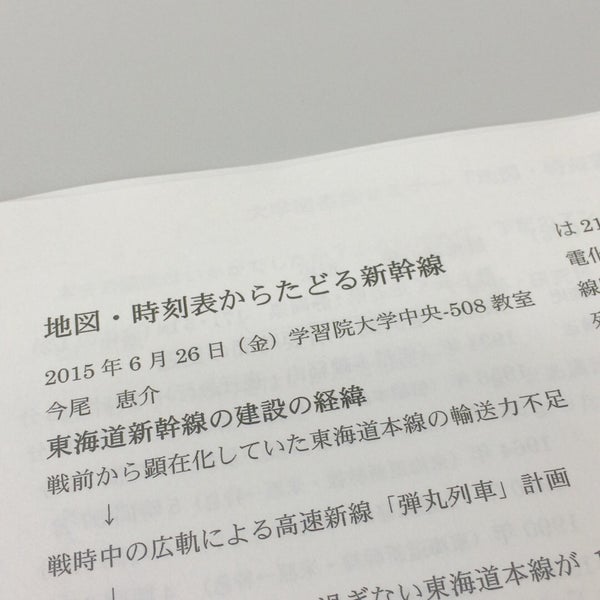 Photos At 学習院大学 中央教育研究棟 160 Visitors