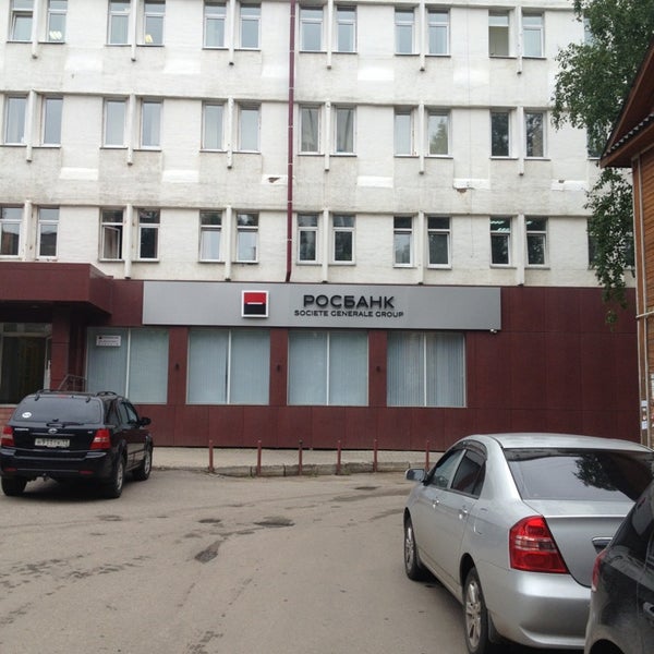 райффайзенбанк сыктывкар. сыктывкар ул интернациональная 119.