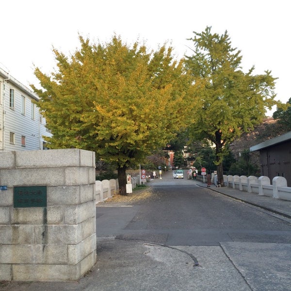 Photos At 長崎大学 片淵キャンパス 経済学部 University In 長崎市