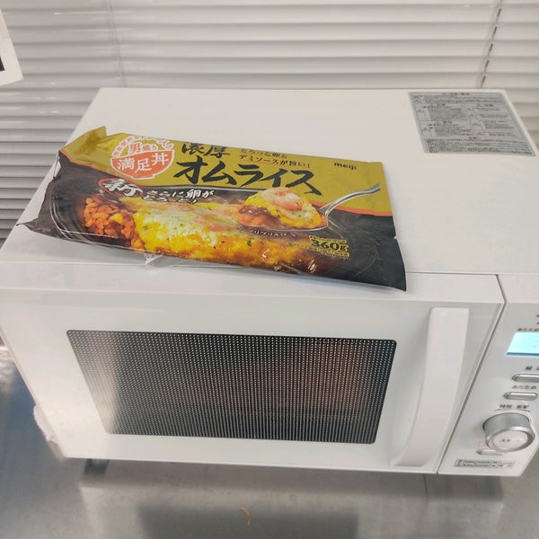 スーパーセンター トライアル富田林店 Discount Store