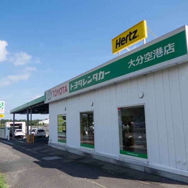 トヨタレンタリース大分 大分空港店 - Rental Car Location