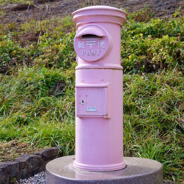 恋し浜ポスト ピンクのポスト 大船渡市 岩手県