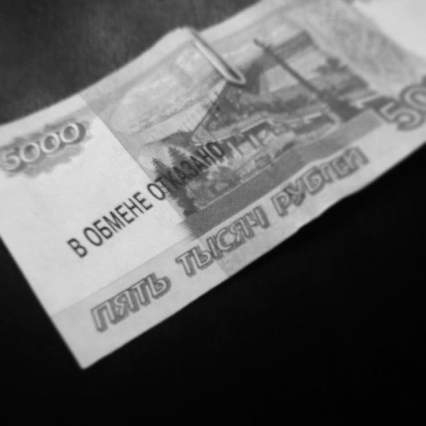 Нужные деньги петербург