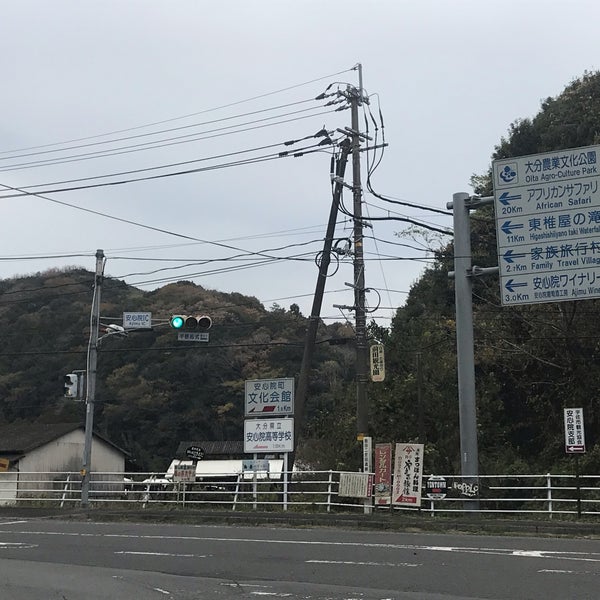 安心院ic 167 Visitors