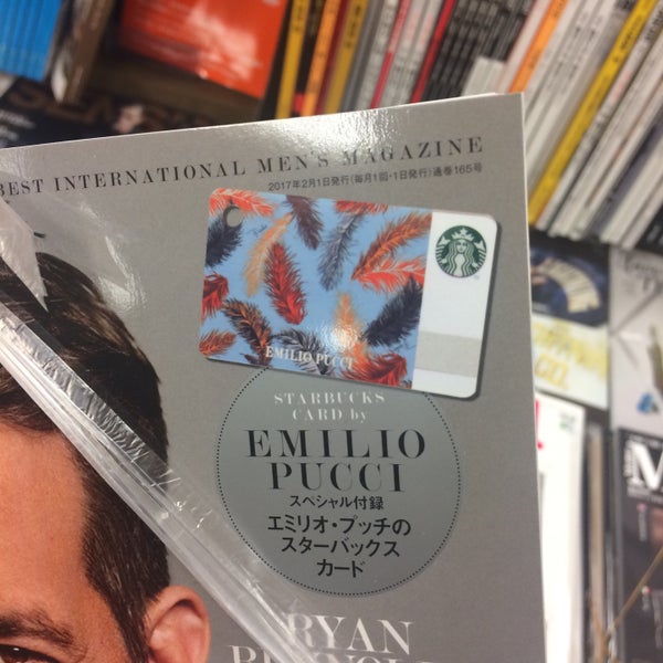 未来屋書店 湯野原2 1 1 未来屋書店 湯野原2 1 1